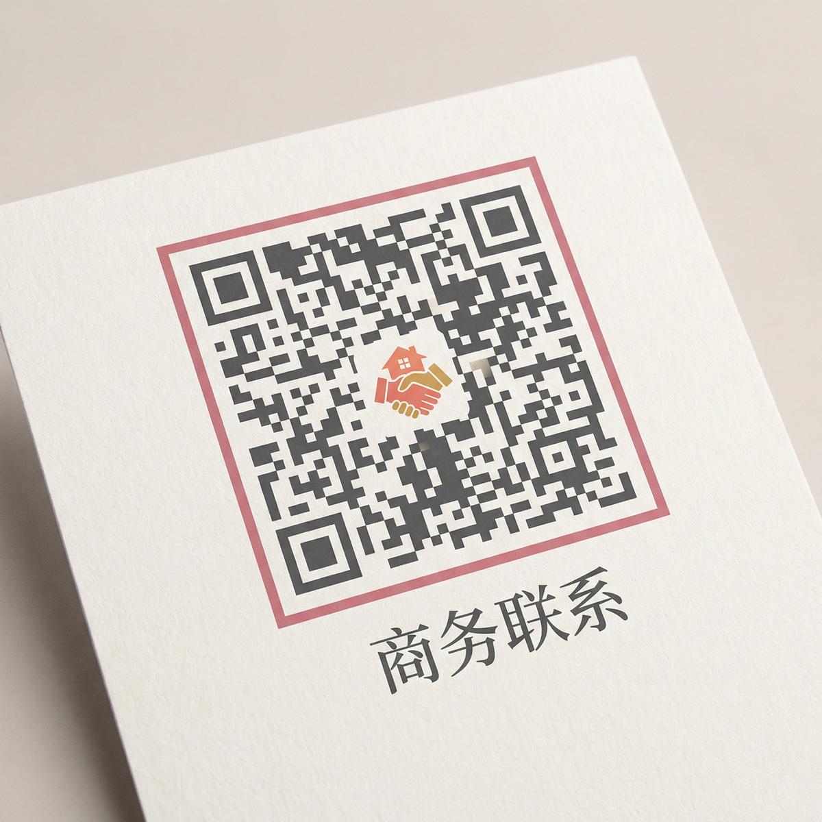 捷克街头商务合作二维码